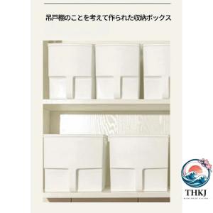 キッチン収納ケース 吊り戸棚ボックスワイド 6...の詳細画像1