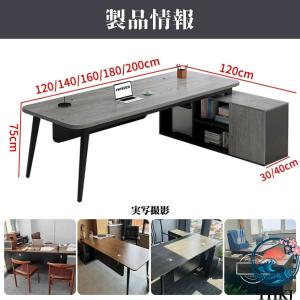 社長テーブル 法人様向け L型 社長デスク オ...の詳細画像1