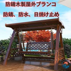 ブランコ ガーデンベンチ 木製ブランコ 大型 ...の詳細画像2