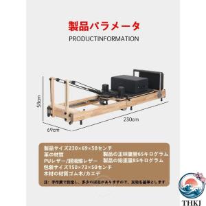 ピラティス大型器具五点セット ピラティスキャデ...の詳細画像5