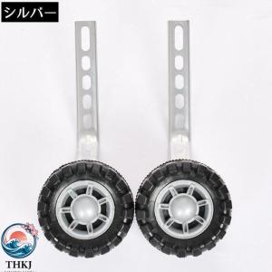 こども補助輪 自転車パーツ 子供用 12 14...の詳細画像4