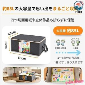 メモリアルボックス 大容量 作品収納ケース 子...の詳細画像1
