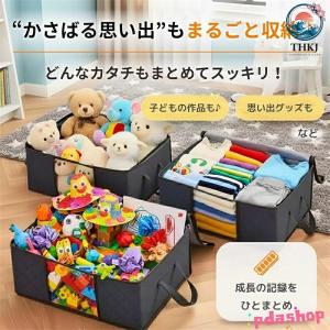 メモリアルボックス 大容量 作品収納ケース 子...の詳細画像5