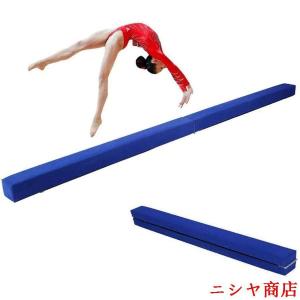 体操競技 ブルー平均台 子供や大人のための7 FT折りたたみ体操競 技平均台トレーニングエクササイズ平均台フェイクレザー 平均台 快適 使いやすい