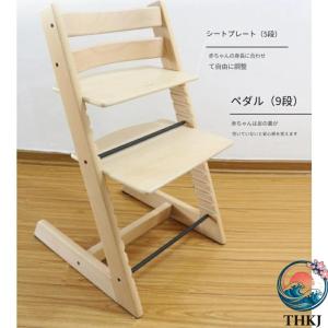 高さ調節可能 ベビーチェア 長期間使用可能 大...の詳細画像1