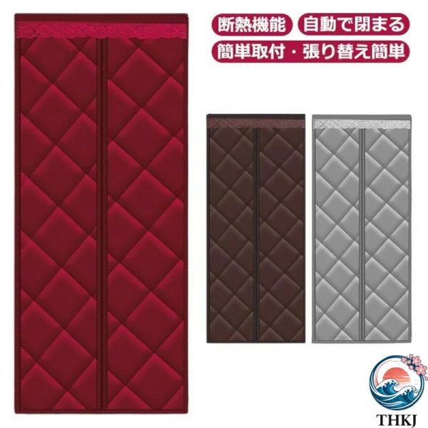 のれん キッチン 厚手 寒さ対策 暖簾 防寒 間仕切りカーテン マグネット式 玄関 冷気ストップ 省...