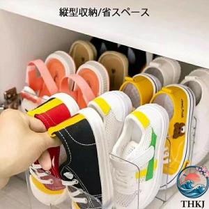 全7色 3個セット 子供用シューズラック 透明...の詳細画像1
