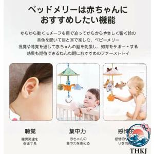 おでかけおもちゃ ベビーカー メリー おもちゃ...の詳細画像2