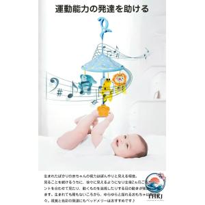 おでかけおもちゃ ベビーカー メリー おもちゃ...の詳細画像4