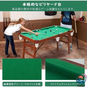子供用 大人用 ビリヤード台 ビリヤード セッ...の詳細画像2