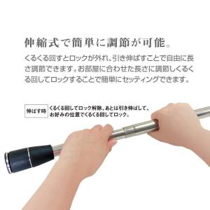 物干し竿 室内 伸縮式 部屋干し 突っ張り棒 ...の詳細画像3
