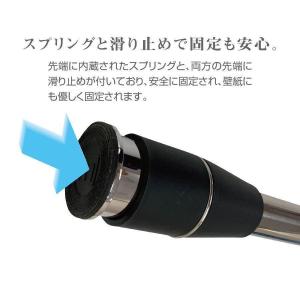 物干し竿 室内 伸縮式 部屋干し 突っ張り棒 ...の詳細画像4