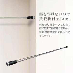 物干し竿 室内 伸縮式 部屋干し 突っ張り棒 ...の詳細画像5