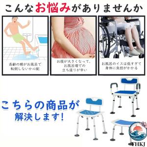 シャワーチェア 介護用品 風呂椅子 浴室椅子 ...の詳細画像2
