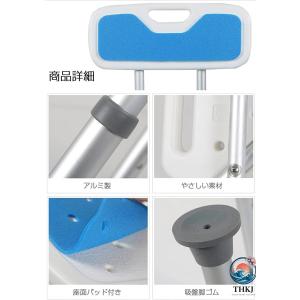 シャワーチェア 介護用品 風呂椅子 浴室椅子 ...の詳細画像4