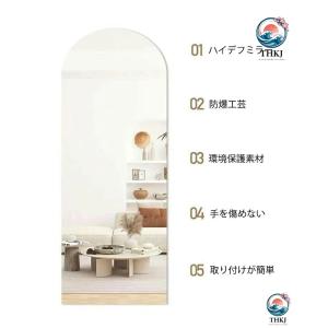 割れない鏡 一体型 全身鏡 姿見 超軽量 軽い...の詳細画像4