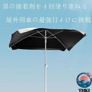 パラソル 大型ガーデンパラソル ビーチパラソル...の詳細画像4