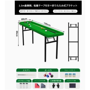 ビリヤード台 プールテーブル グリーン 折りた...の詳細画像1