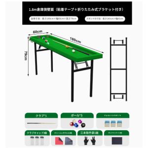 ビリヤード台 プールテーブル グリーン 折りた...の詳細画像3