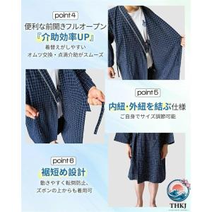 バスローブ パジャマ 前開き 高齢者 綿素材 ...の詳細画像4