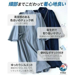 バスローブ パジャマ 前開き 高齢者 綿素材 ...の詳細画像5