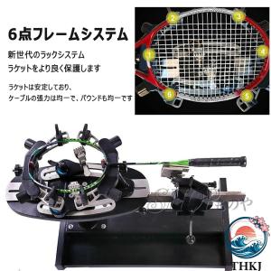 バドミントン専用手動ストリングマシン 専用バド...の詳細画像3