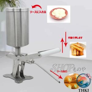 手動クリーム充填機 5L ドーナツ充填機 業務...の詳細画像3