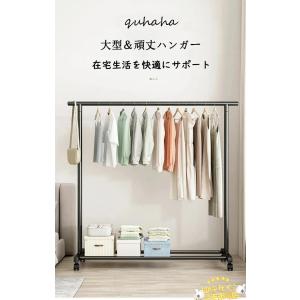 ハンガーラック おしゃれ 幅100 120cm...の詳細画像1