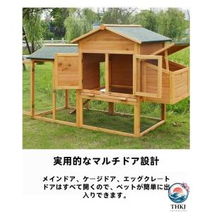 木製デザイン 大型 鶏小屋 屋外 ケージ マル...の詳細画像4