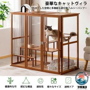 猫ケージ キャットケージ 楠竹製 多層設計 猫...の詳細画像2