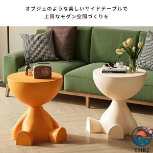 サイドテーブル 収納 北欧 コーヒーテーブル ...の詳細画像1