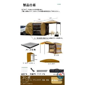 車中泊 キャンプ アウトドア リアゲート カー...の詳細画像2