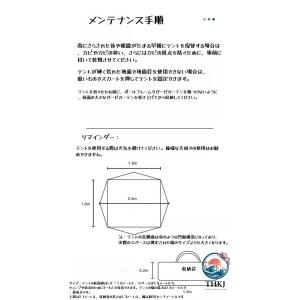 車中泊 キャンプ アウトドア リアゲート カー...の詳細画像3