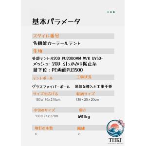 車中泊 キャンプ アウトドア リアゲート カー...の詳細画像5