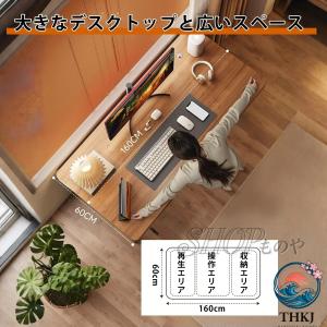 パソコンデスク ゲーミングデスク 事務机 オフ...の詳細画像5