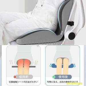 姿勢矯正クッション バランスチェア 腰痛対策 ...の詳細画像5