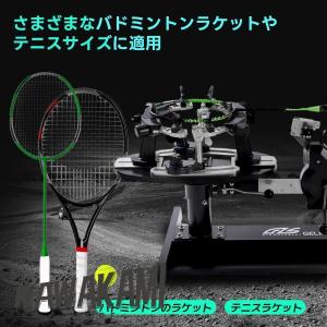 期間限定2 000円割引バドミントン専用手動ス...の詳細画像1