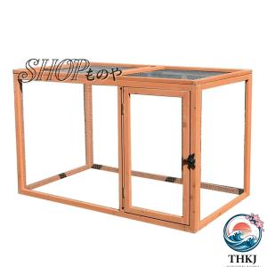 ウサギケージ 木製鶏小屋 メッシュ付き 屋内屋外使用可