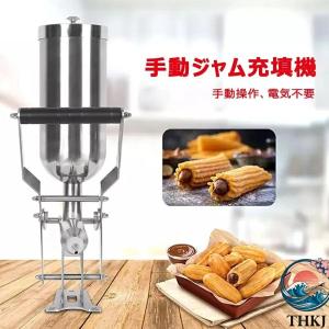 手動クリーム充填機 5L ドーナツ充填機 業務...の詳細画像3