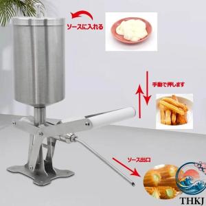 手動クリーム充填機 5L ドーナツ充填機 業務...の詳細画像4