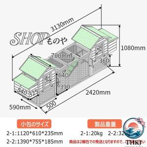 鶏小屋 屋外 木製 大型 鶏舎 ヘンハウス 砂...の詳細画像1