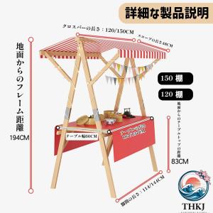 仮設屋台セット 木製 移動販売ブース 軽量 フ...の詳細画像1