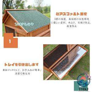 ウサギケージ 屋外 鶏小屋木製 飼育ケージ 2...の詳細画像3