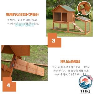 ウサギケージ 屋外 鶏小屋木製 飼育ケージ 2...の詳細画像4