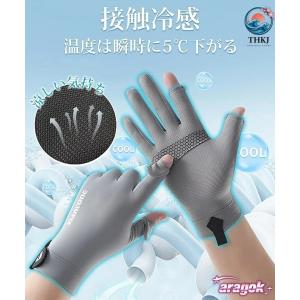 メンズグローブ 冷感手袋 バイクグローブ 夏用...の詳細画像1