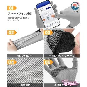 メンズグローブ 冷感手袋 バイクグローブ 夏用...の詳細画像2