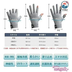 メンズグローブ 冷感手袋 バイクグローブ 夏用...の詳細画像3