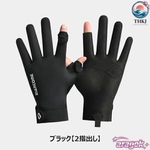メンズグローブ 冷感手袋 バイクグローブ 夏用...の詳細画像5