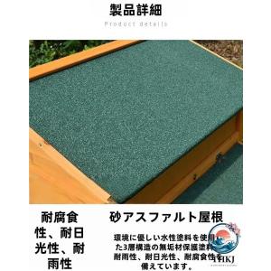 大型 鶏小屋 屋外 ケージ マルチドア設計 雨...の詳細画像1