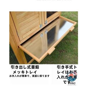 大型 鶏小屋 屋外 ケージ マルチドア設計 雨...の詳細画像2